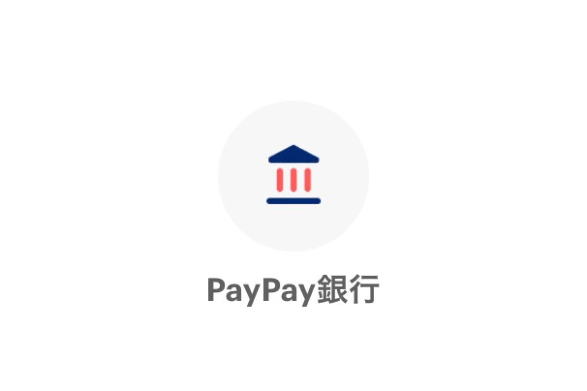 PayPay、「PayPay銀行」のミニアプリを提供開始 | アプリオ