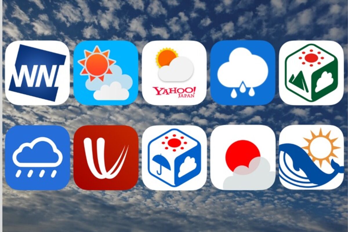 天気予報アプリ おすすめ鉄板まとめ Iphone Android アプリオ
