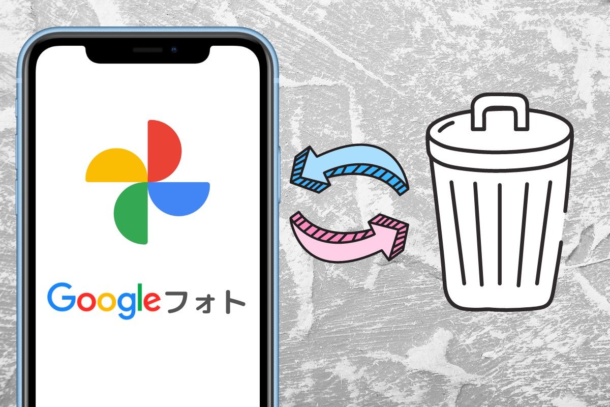 Googleフォトで写真を 削除 すると同期している端末上からも消える仕様とその対策 アプリオ Googleフォトで写真を 削除 すると同期している端末上からも消える仕様とその対策 アプリオ