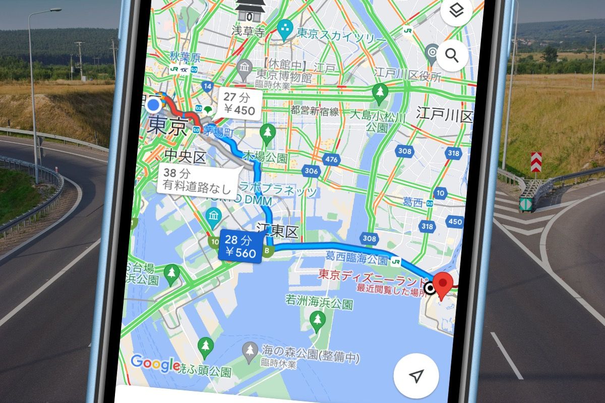 グーグル マップ 高速 料金 表示