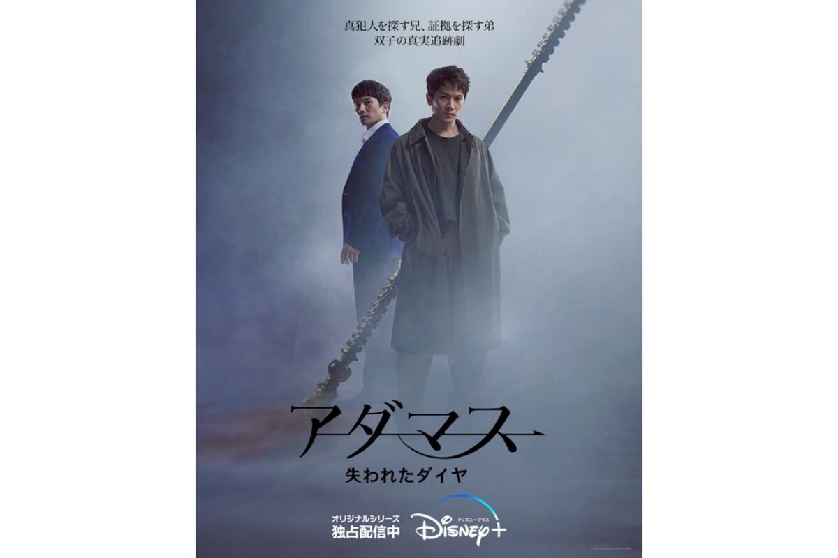 韓国ドラマ「アダマス 失われたダイヤ」 Blu-ray 日本語字幕あり チソン 韓国ドラマ「アダマス 失われたダイヤ」 Blu-ray 日本語字幕あり