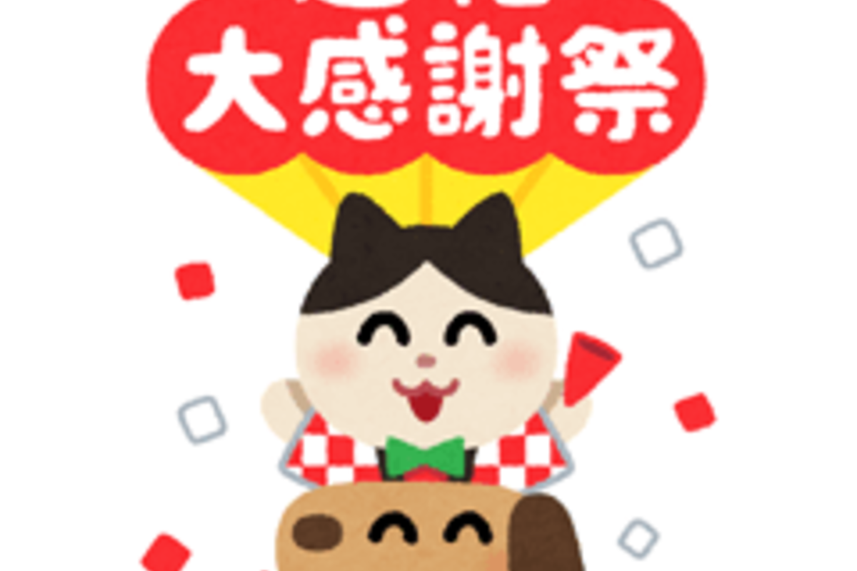 LINE無料スタンプ】『<b>いらすとや</b>×<b>ユニクロ</b>BIGスタンプ』が登場 ...の画像