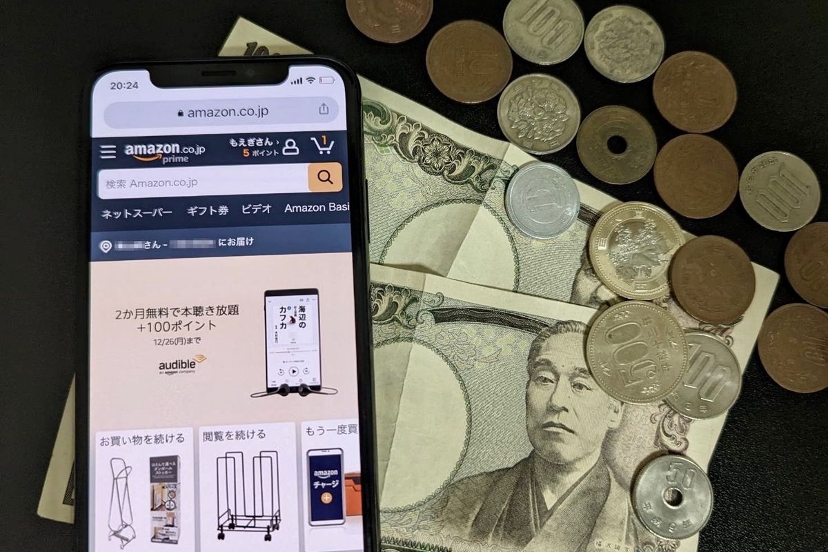 Amazon】現金払いで買い物する7つの方法 クレジットカード・銀行口座なしでOK | アプリオ