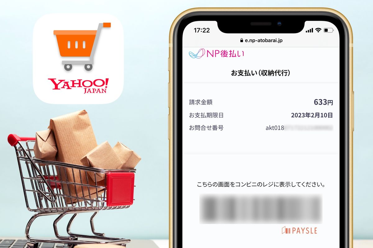 ライコランド姫路店@フォロワー様募集中 on X: 
