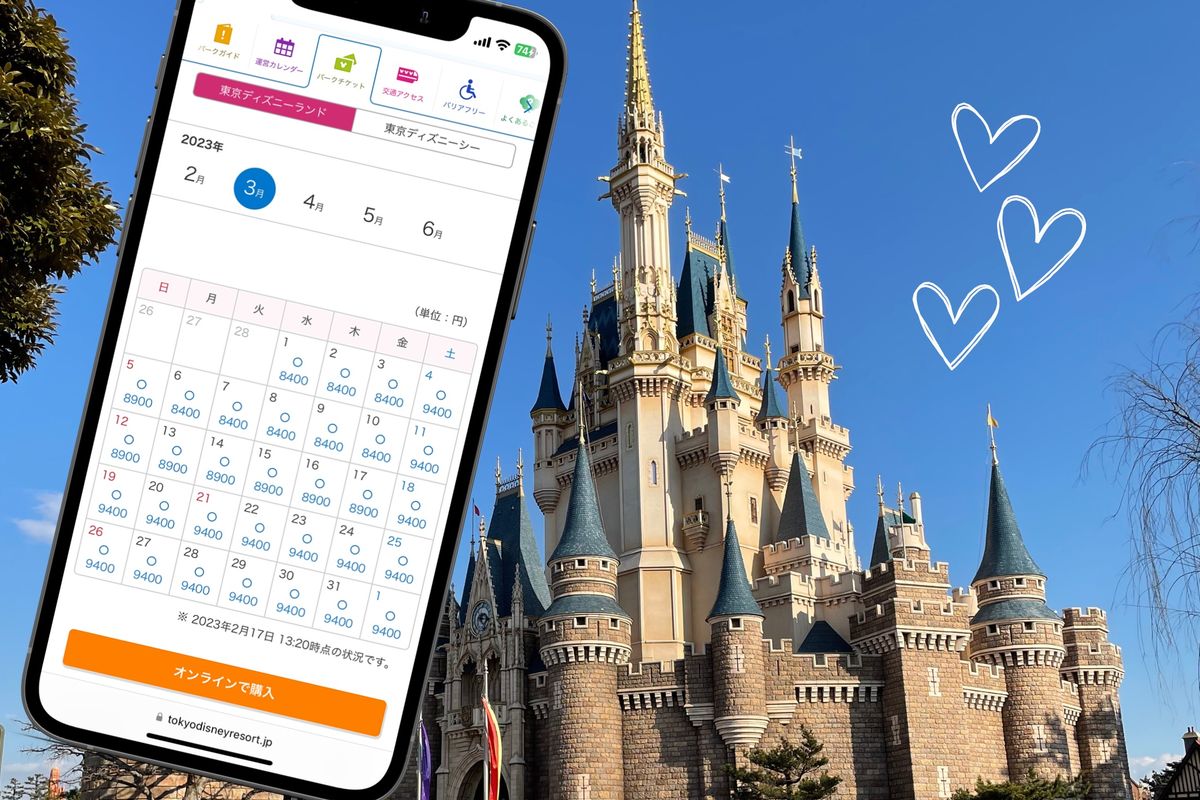 ディズニーランド ディズニーシー ディズニー ディズニーチケット 公式】東京ディズニーシー | 東京ディズニーシー