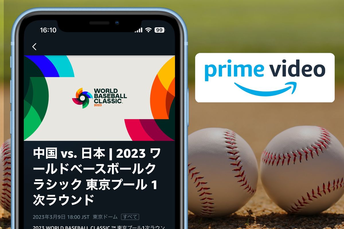 スマホでWBCの見逃し配信を観る方法──Amazonプライムビデオ