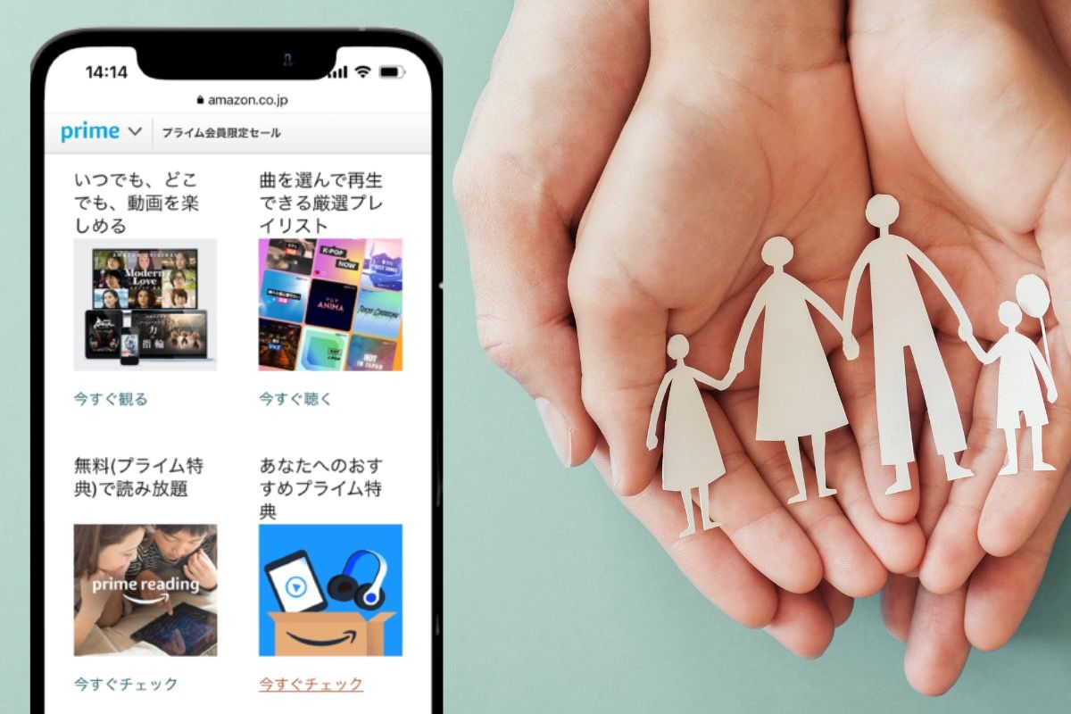 Amazonプライムの家族会員に登録する方法と注意点 アプリオ