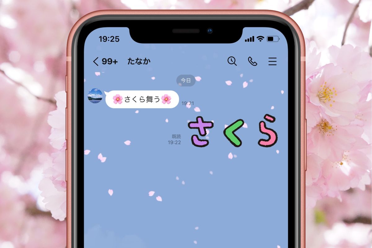 さくら桜さま専用 ヴァーナル 5点 【公式通販】