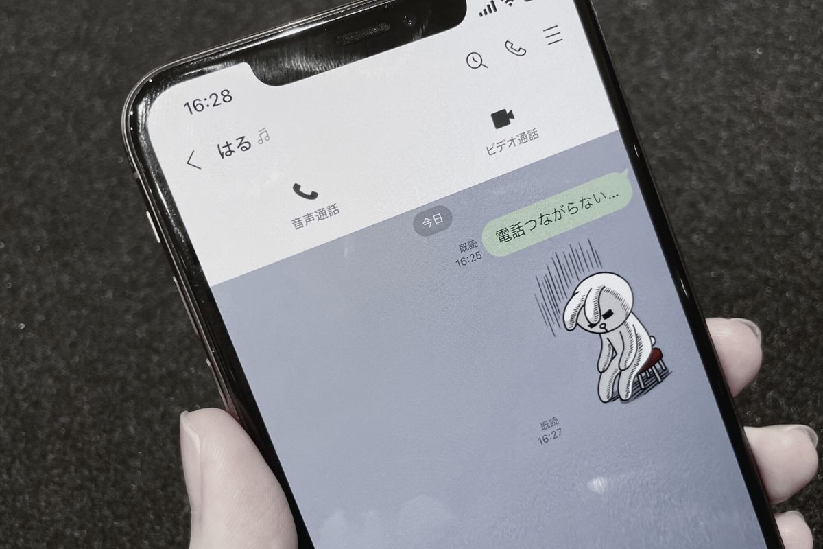 LINEで通話できない？ アクセス権限など原因別の対処法【iPhone／Android】 | アプリオ