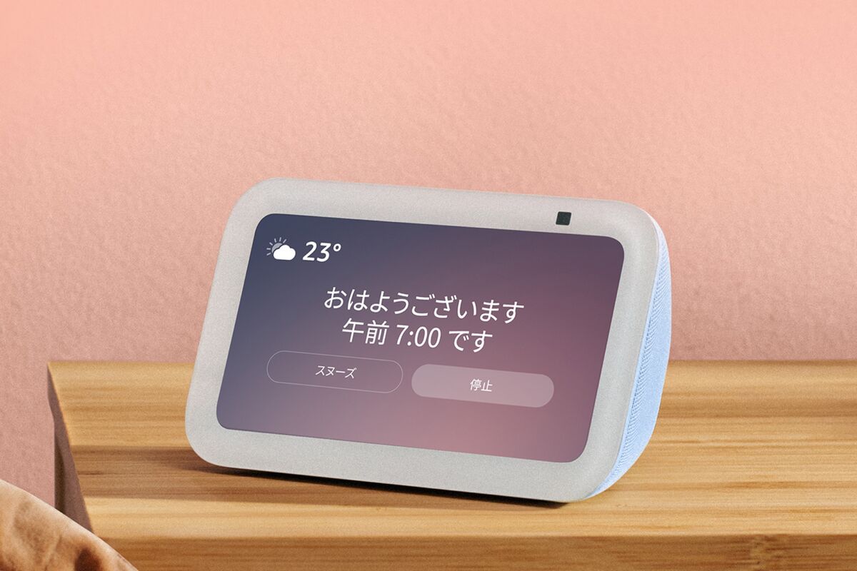 Amazon、Echo Show 5（第3世代）を発表 本体価格は9980円 アプリオ