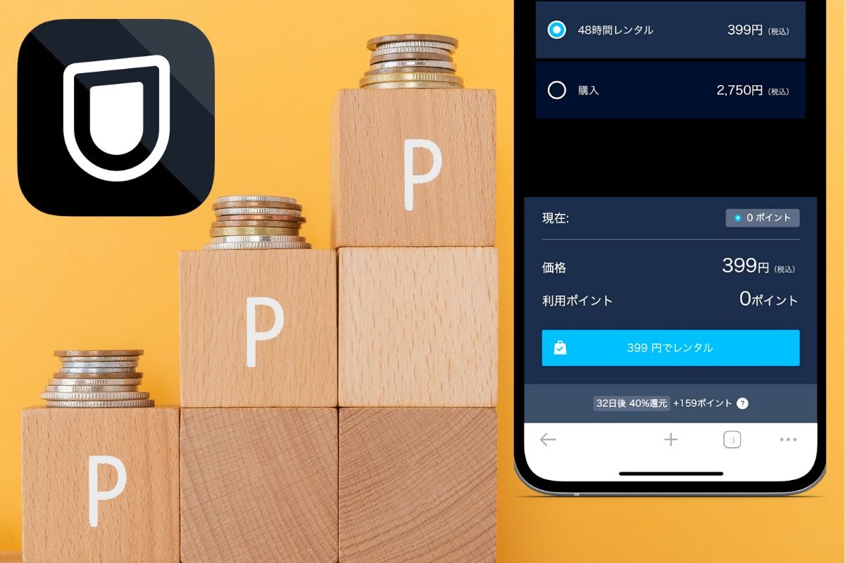 ゆうこ 他の方は購入をお控え下さい このアカウントはご利用が制限されています。」と表示された