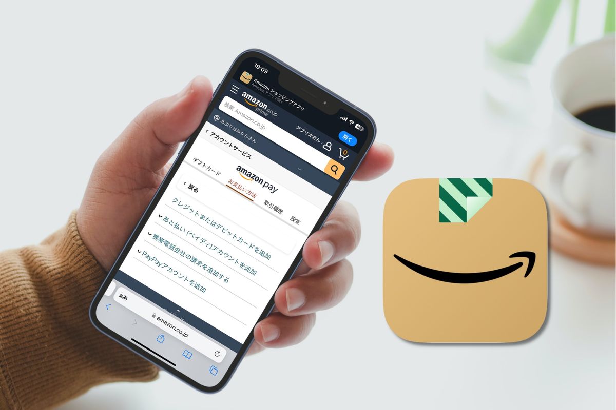 Amazonの支払い方法を変更する方法 追加・削除するやり方も解説 アプリオ