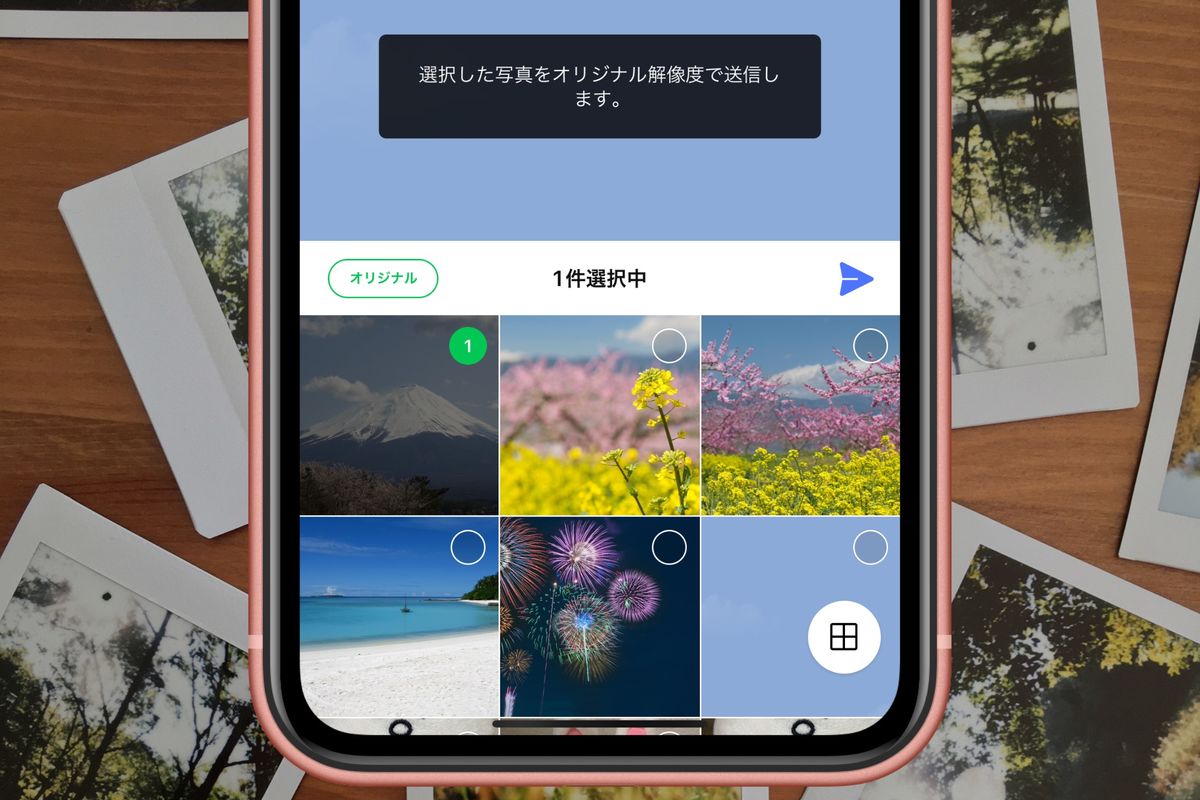 ライン で 写真 を 送る