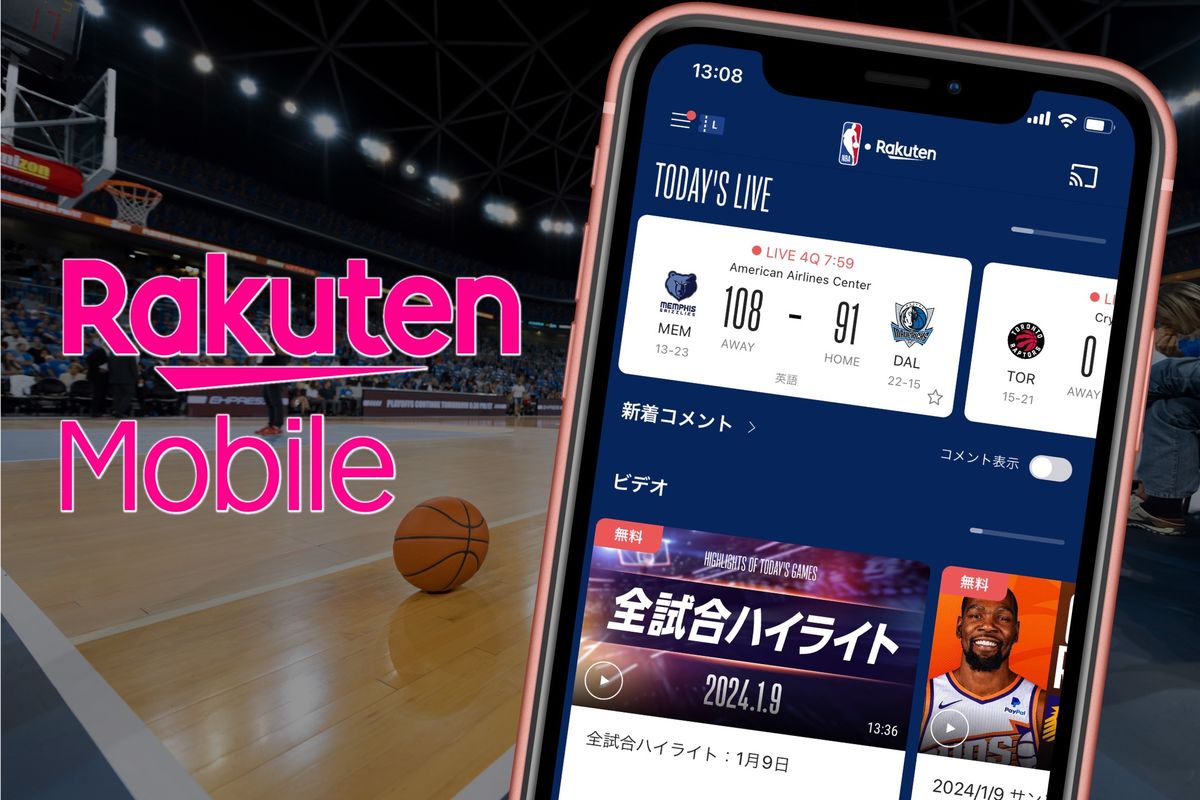 r-rakuten-nba-optimal-plan-0.jpg
