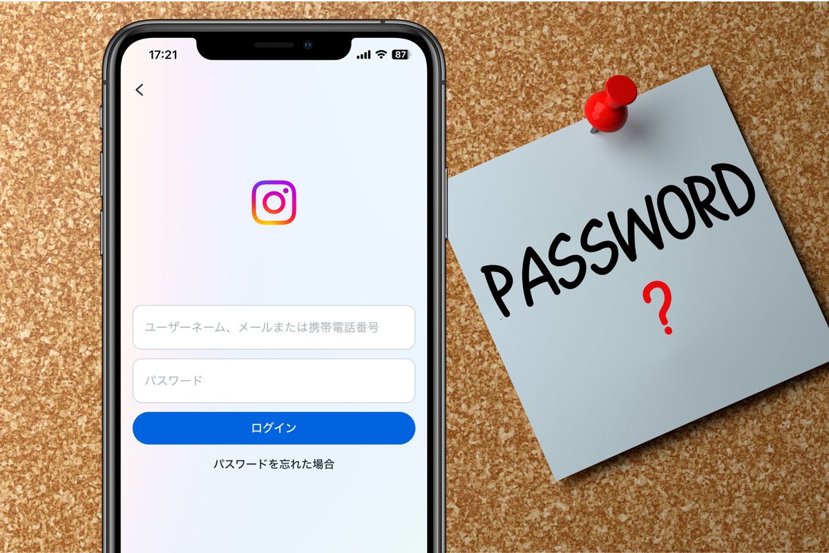 インスタグラムのパスワードを忘れた？ 変更・再設定する方法と注意点 | アプリオ
