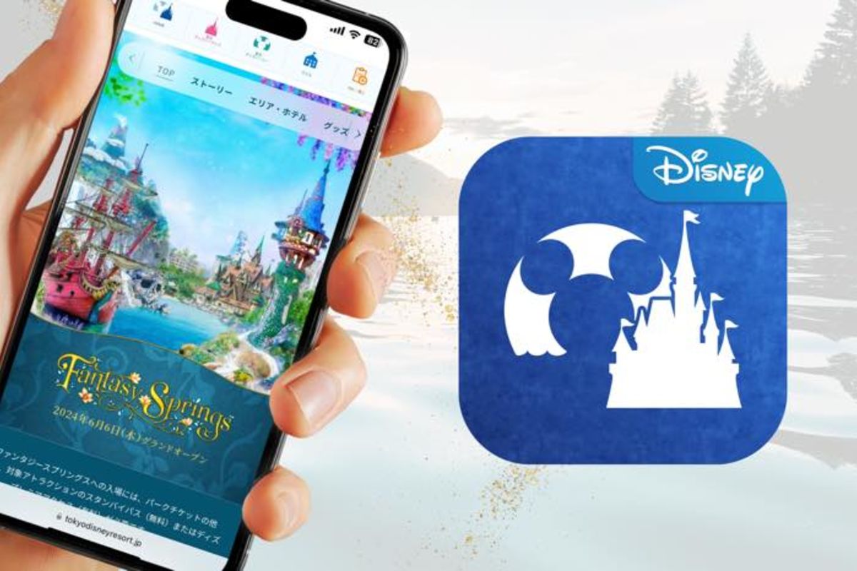 ディズニーファンタジースプリングス チケット ファンタジースプリングス・スペシャルイブニングパスポート