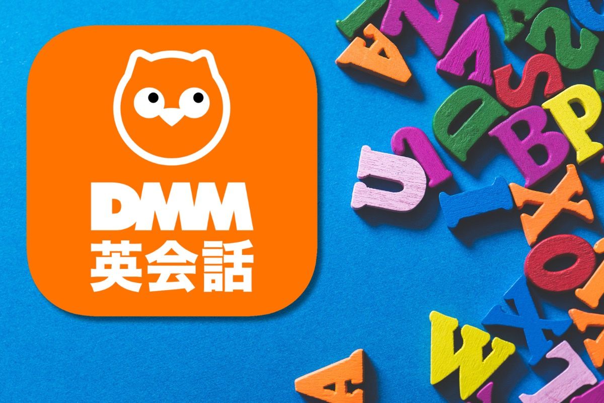 DMM英会話ってどう？ 使ってみた感想、メリット・デメリットまとめ | アプリオ