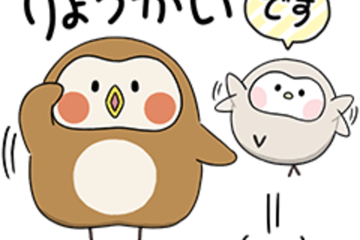 LINE無料スタンプ】『毎日使える！ぽふぽふフク子さん＆こふく』が登場 