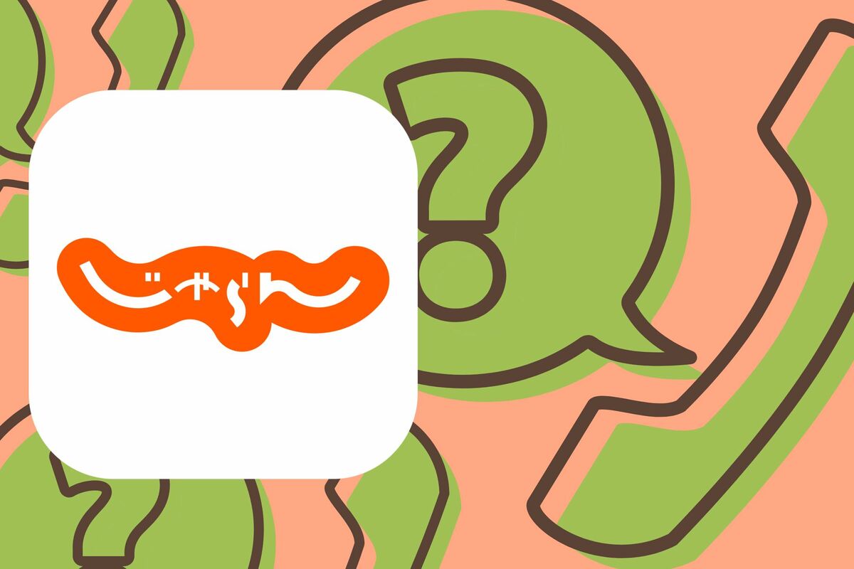 じゃらんに問い合わせる方法──電話番号やメールフォームの使い方まとめ | アプリオ