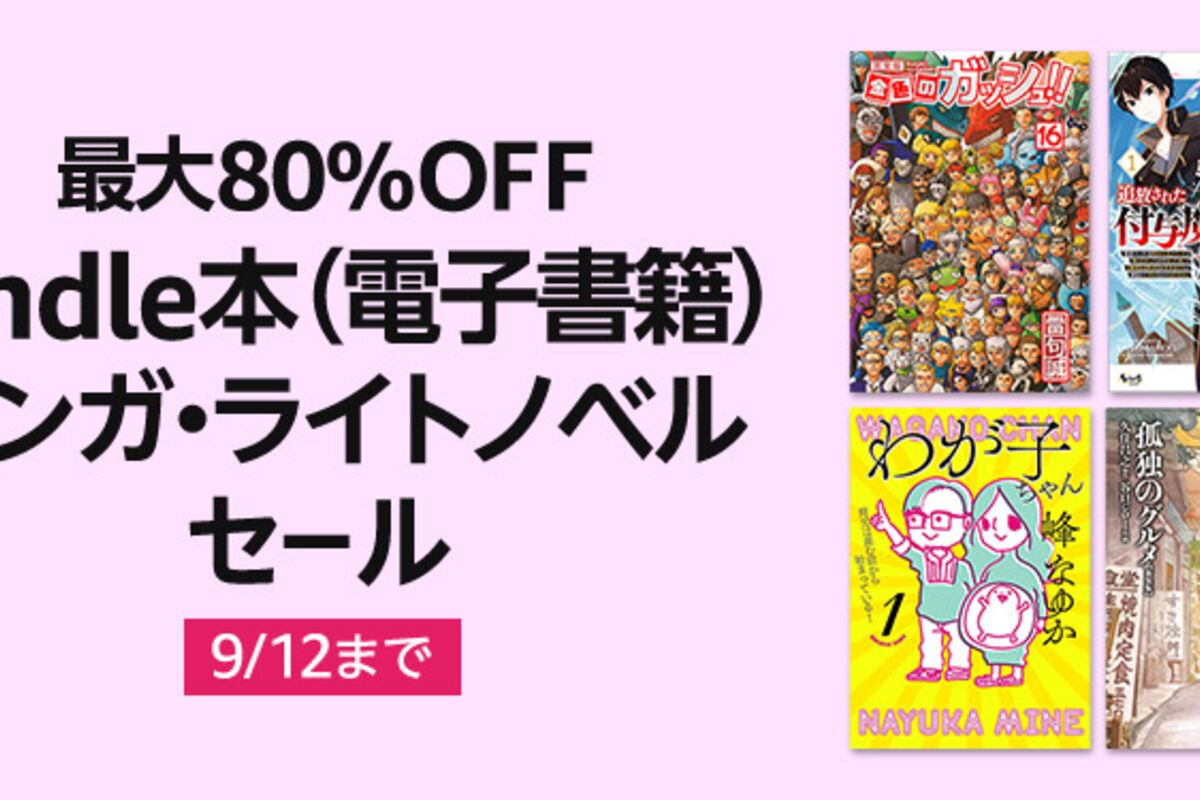 セール⭐︎ライトノベル　まとめ売り REIZ TRADING - セール｜Yahoo!ショッピング