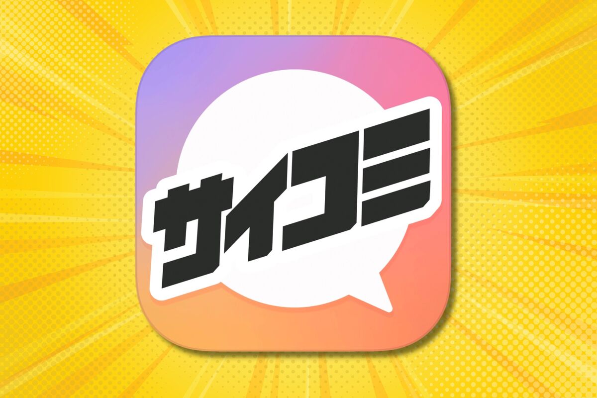 最速22時間チャージ、Cygames自慢のオリジナルが無料で読めるマンガアプリ「サイコミ」 | アプリオ