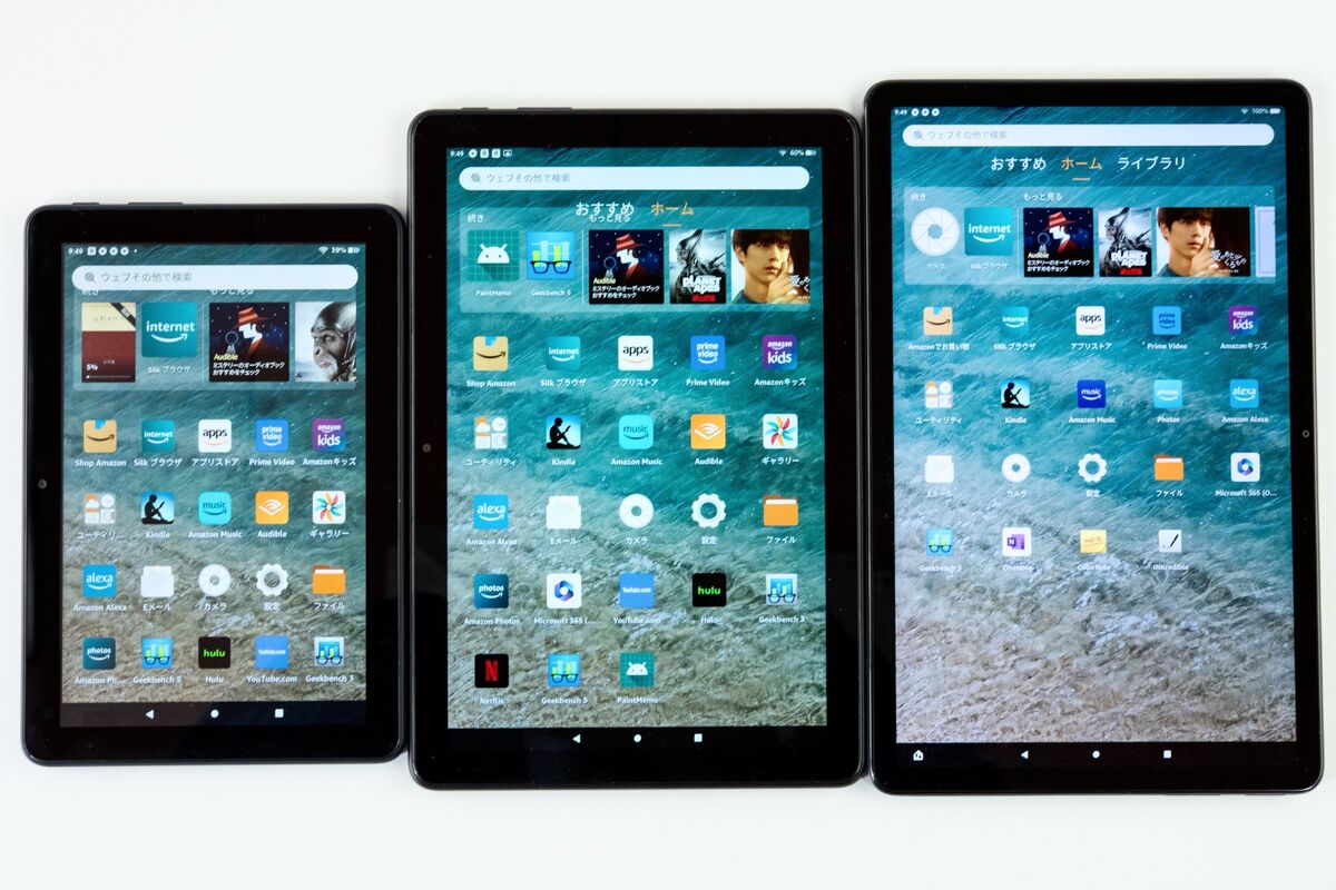 【冬バーゲン★】 32GB hd8 fire Amazon 引き込む 2台セット 第10世代 Androidタブレット本体