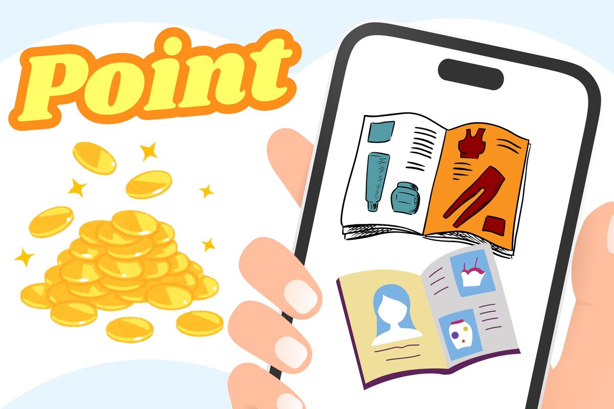 ポイントが貯まる・使えるお得な雑誌読み放題サブスクまとめ | アプリオ