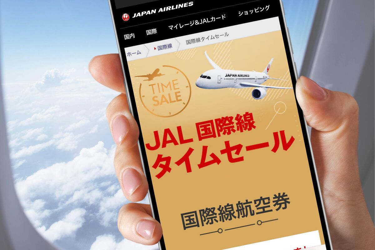 白@次回タイムせーる予定日記載しました 2024年11月】JAL国内線航空券タイムセール（東京↔︎札幌7,700円