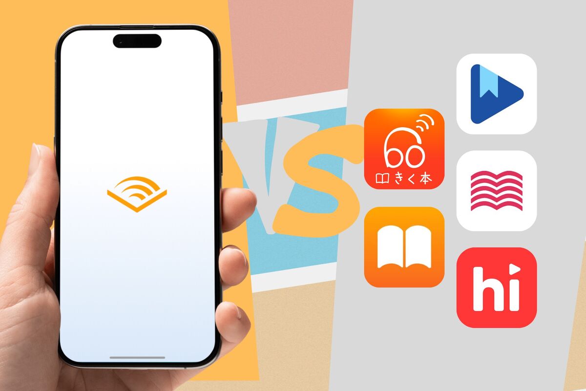 オーディブルの料金は高い？ 他サービスとの比較やデメリットを解説 | アプリオ