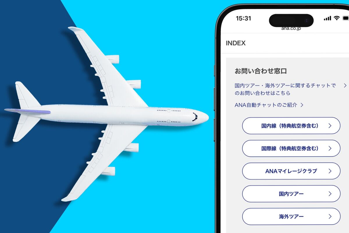 全日空（ANA）マイレージ 70，000マイル マイレージ口座に直接加算。 値引き交渉歓迎 海外特典航空券. マイル・ANA SKY コイン 有効期限延長の参加登録 | ANAマイレージクラブ