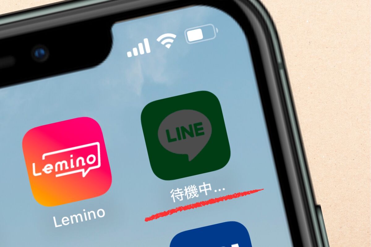 iPad - たいき iPhoneでアプリが「待機中」のまま止まってしまった時の対処法