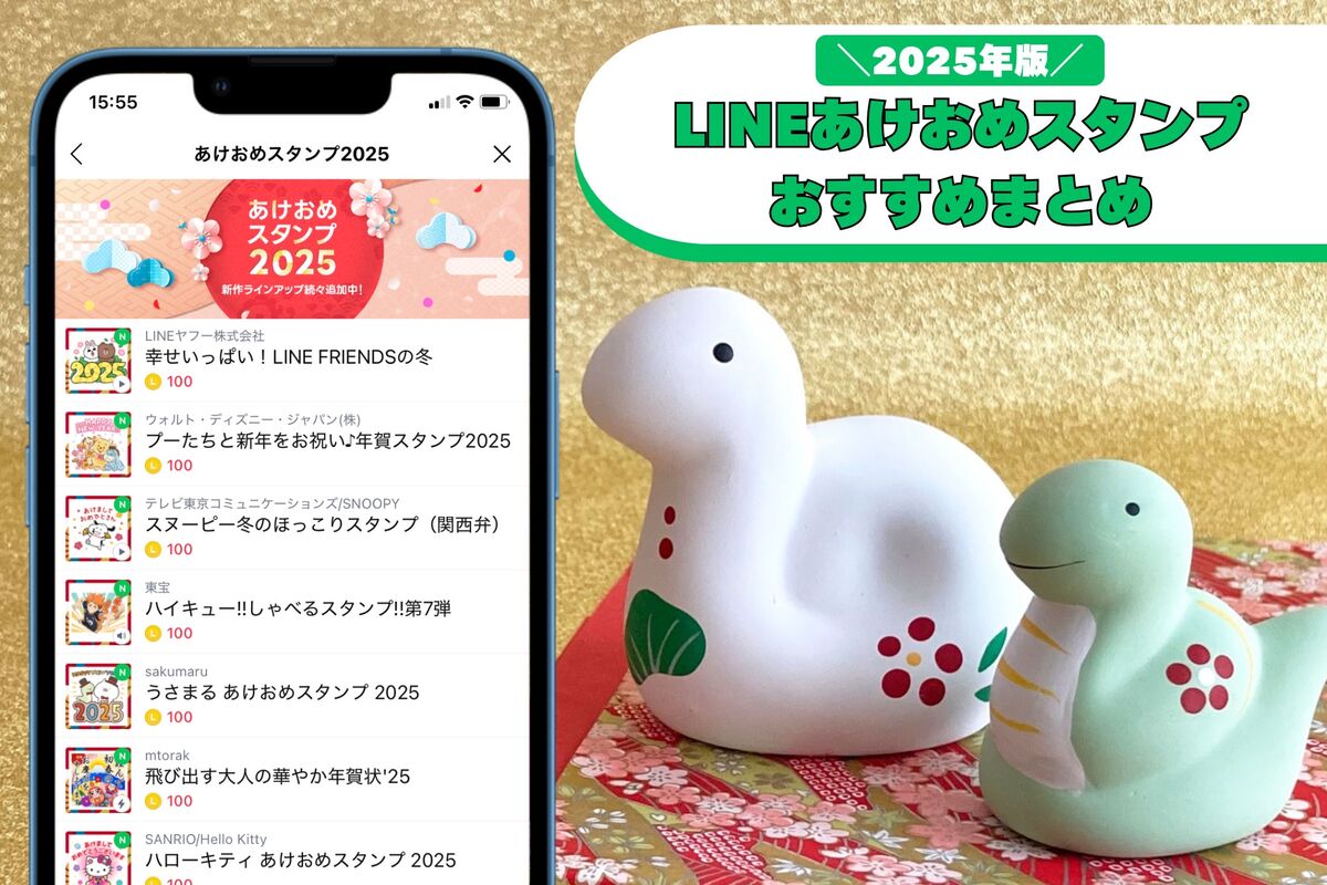お値下　１点限り♡新作　父の日スタンプ　スタンピンアップ 𝖣𝖾𝗌 𝗍𝖺𝗆𝗉𝗈𝗇𝗌 𝖺𝗎𝗑 𝖺𝗂𝗋𝗌 𝖽𝖾 𝗏𝖺𝖼𝖺𝗇𝖼𝖾𝗌