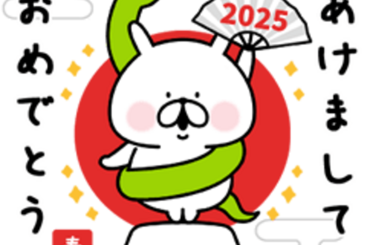 LINE無料スタンプ】『ゆるうさぎ × クレディセゾン』が登場、配布期間