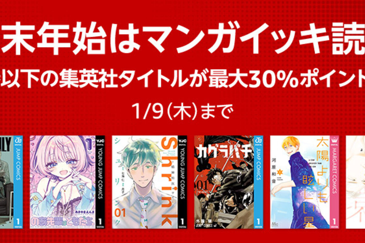 漫画まとめ売り！タイトルごと売るのも可能！ 2025年最新版】高く