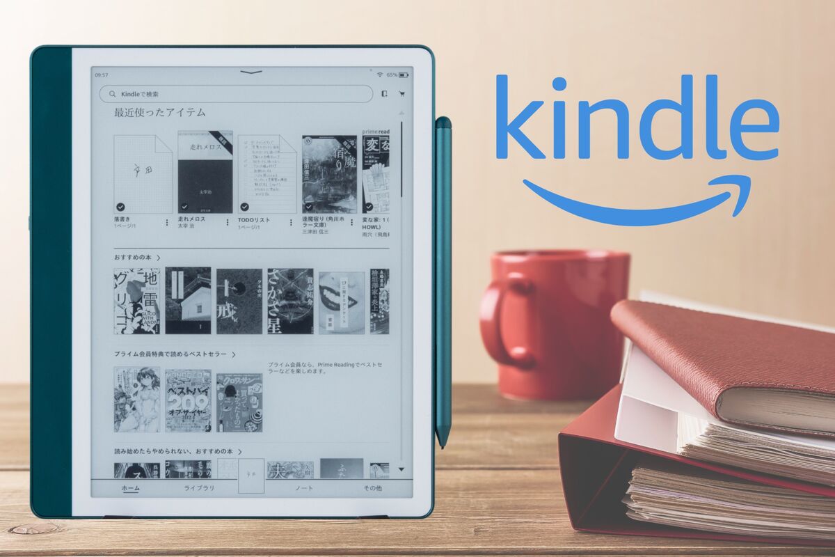 Kindle Scribe Notebook Design」レビュー、前モデルのKindle Scribeと