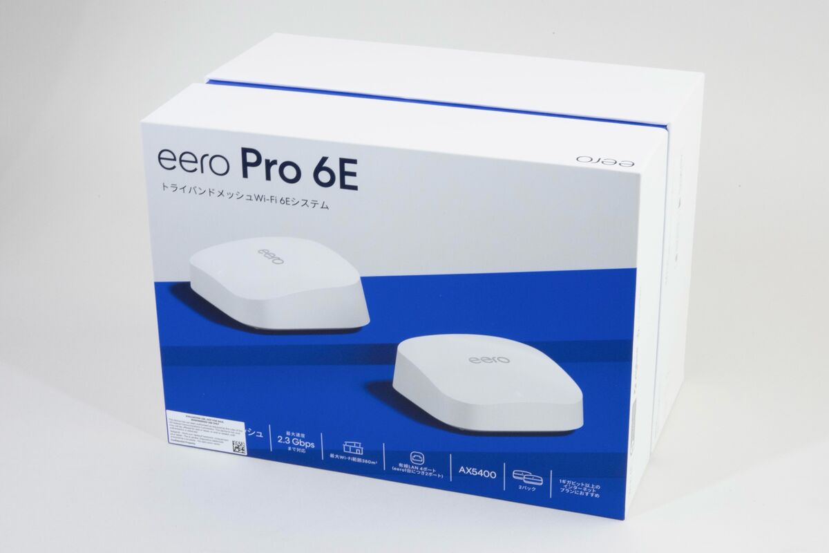 eero Pro 6E」レビュー、AmazonのメッシュWi-Fiルーターの実力は eero Pro 6E」レビュー、AmazonのメッシュWi-Fiルーターの実力は