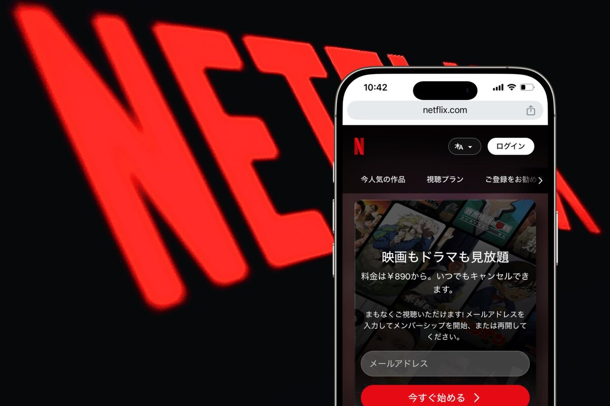 netflix 新規登録 無料