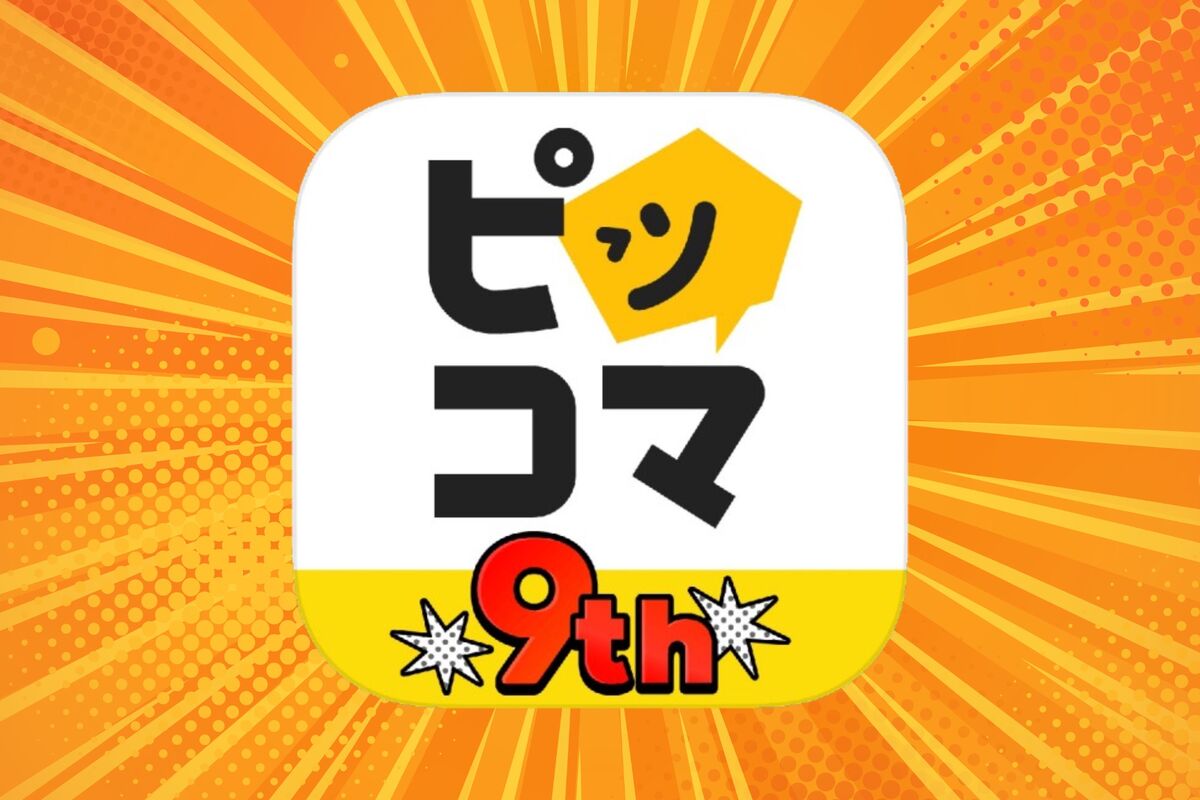 話題作が無料で読める、SMARTOONも充実のマンガアプリ「ピッコマ」 | アプリオ