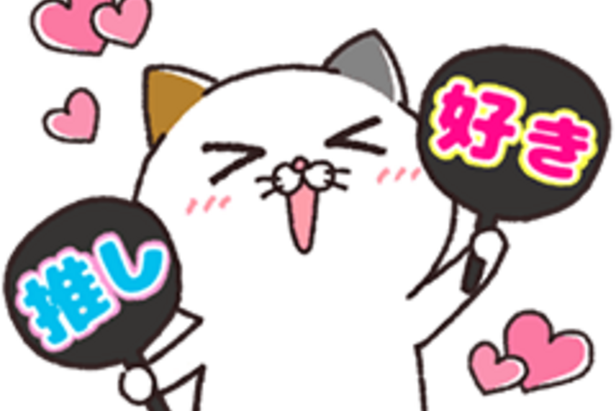 LINE無料スタンプ】『毎日使える！タマ川ヨシ子（猫）第34弾』が