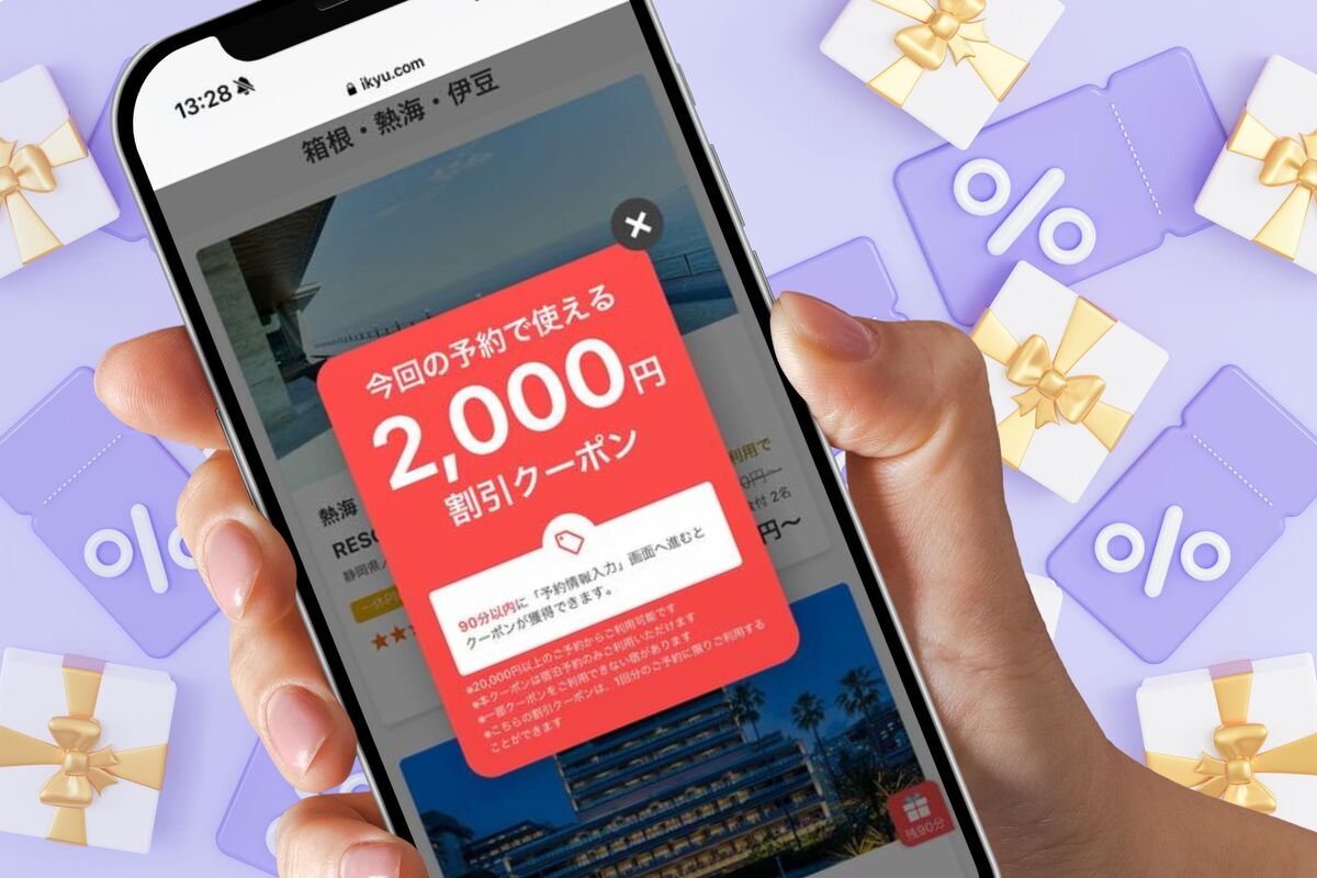 JALクーポン☆2,000円券x42枚☆84,000円分☆ 【公式通販】