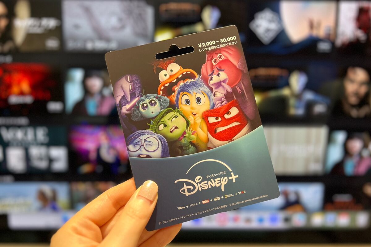 Disney+プリペイドカード12ヶ月分 ディズニープラス プリペイドカードをコンビニで購入して使う方法