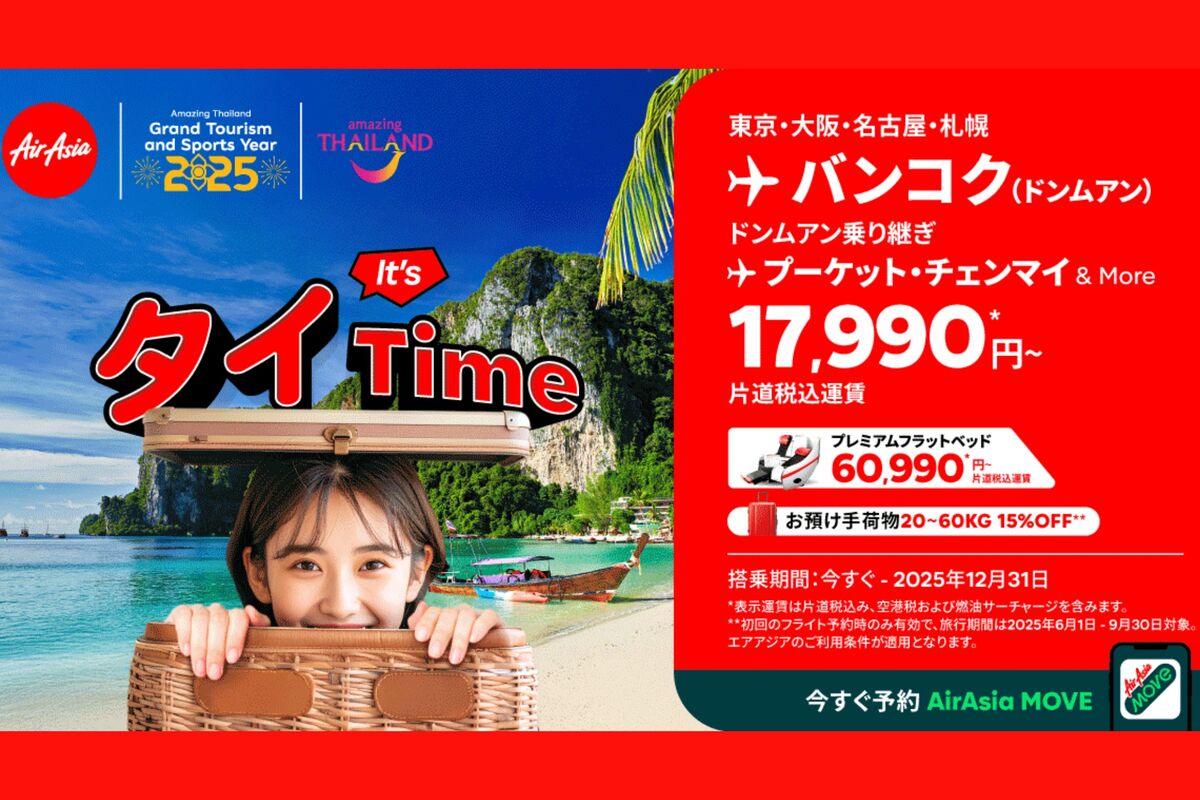 タイ・アジア中心　旅行本 10冊5000円から タイ・アジア中心 旅行本 10冊5000円から