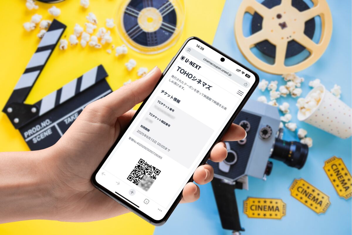 U-NEXTポイントを映画チケットに交換する方法──期限や予約できる劇場なども解説 | アプリオ