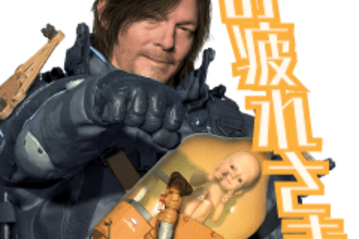 LINE無料スタンプ】『出前館×DEATH STRANDING 2』が登場、配布期間は
