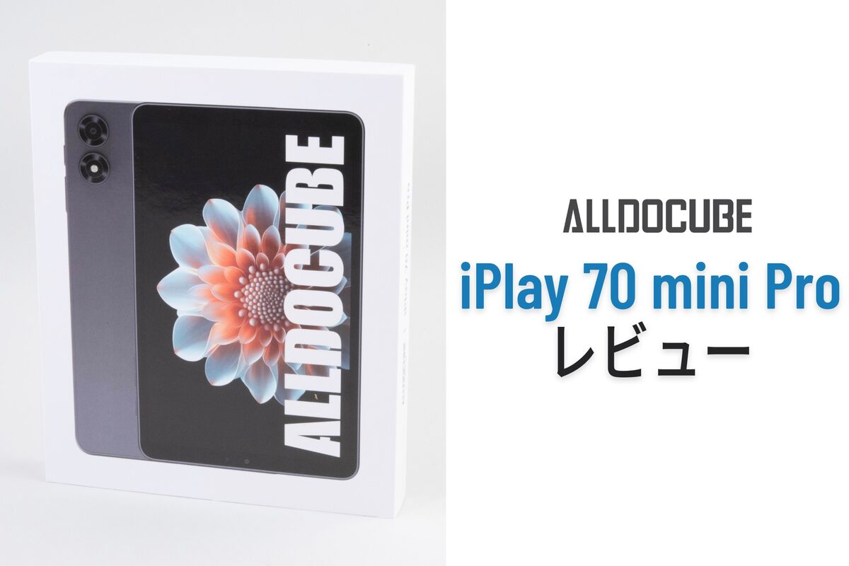 楽天市場 | ALLDOCUBE公式 楽天市場店 - 【新発売】Alldocube