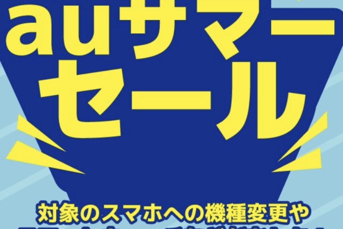 8月19日 24時00分までサマーセール
高級綿紅梅地 花つなぎ更紗 8月イベント『カラーズスーパーサマーセール』開催！！☆滋賀県