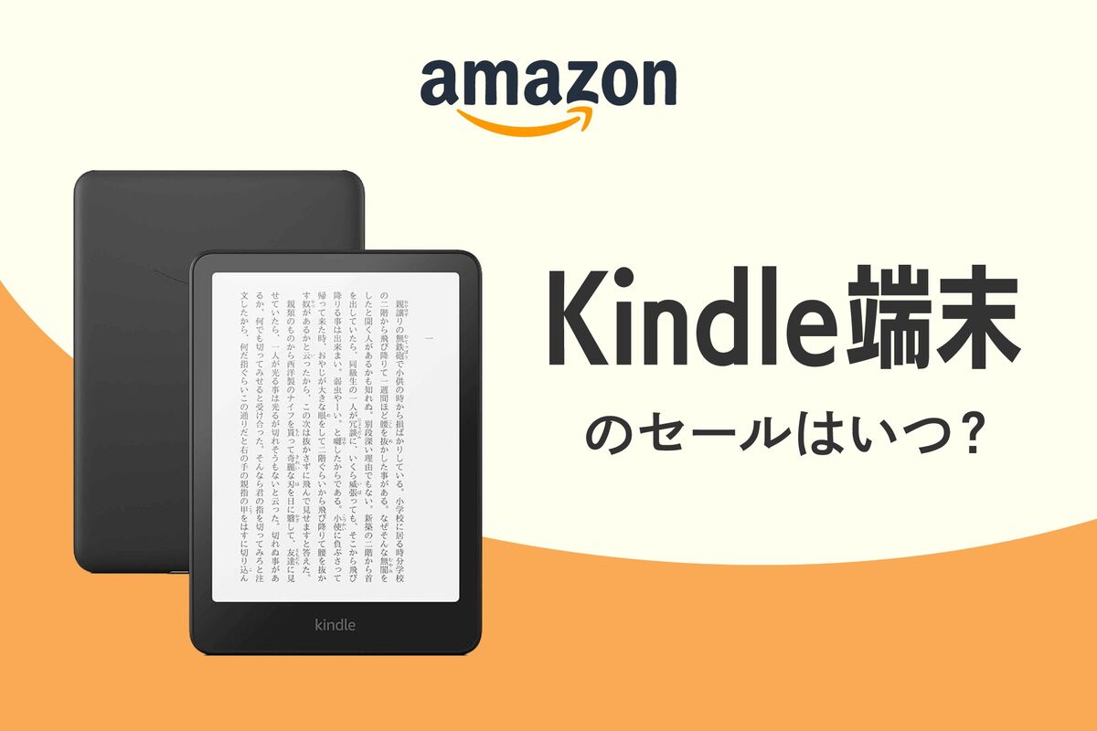 「値下げ！」KindleSignatureEdition Amazon | SHANG WING スマートウォッチ レディース 小さめ