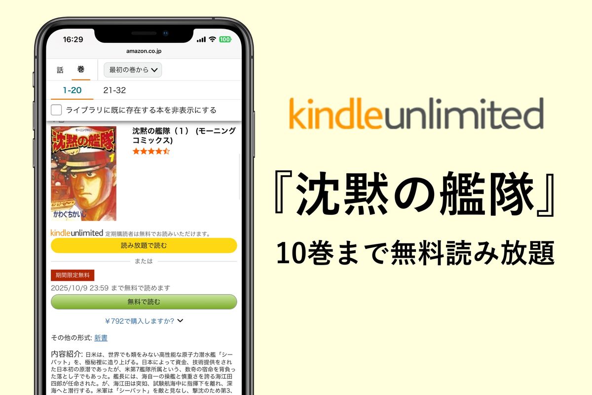 沈黙の艦隊 ジパング 等 計144冊 全巻 セット A-0203 694 マンガ『沈黙の