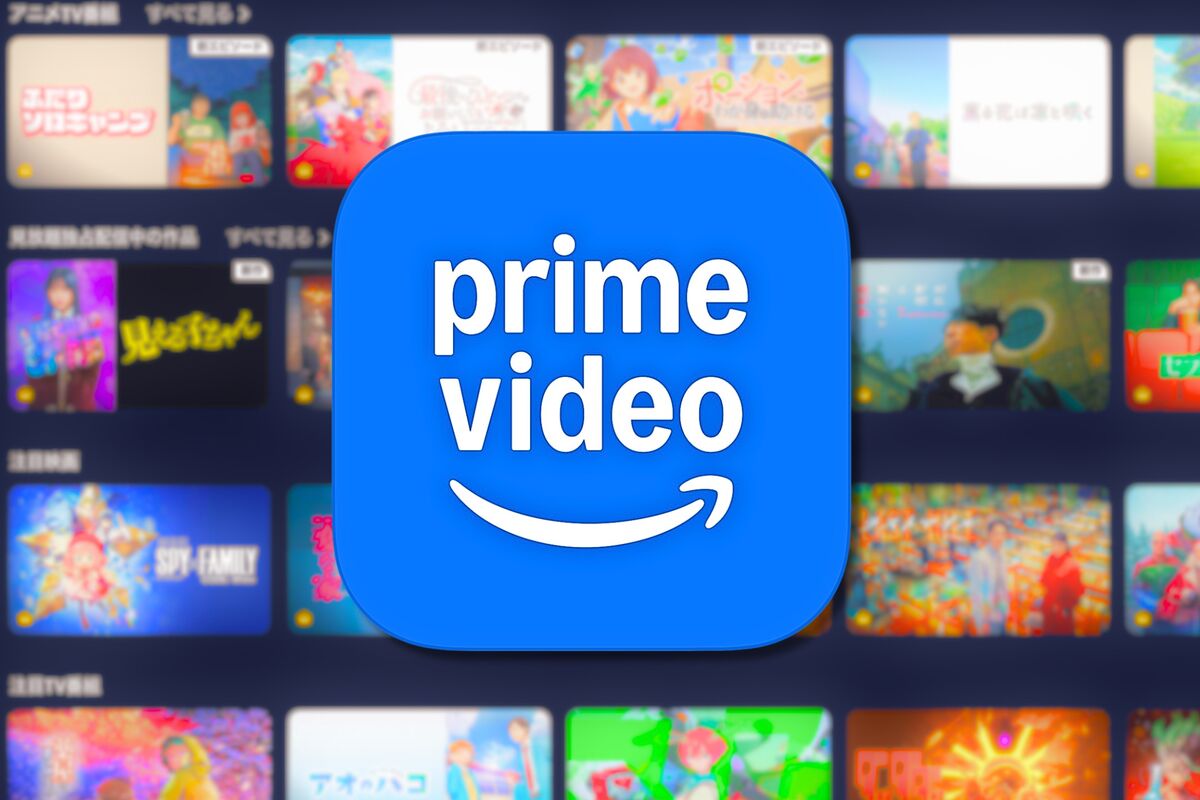 Amazonプライムビデオの視聴履歴を削除する方法 スマホ・テレビ・PCで