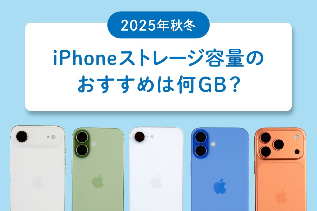大容量バッテリー iPhone 11 ホワイト 128GB 本体 Apple iPhone 11 128GB SIMフリー [ホワイト] 価格比較 - 価格.com